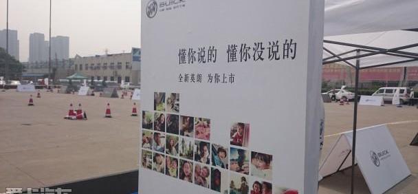 英朗,别克,777,东南