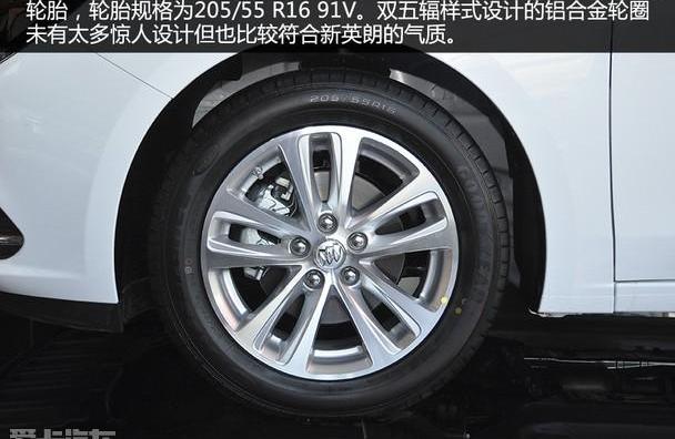 英朗,别克,理念