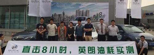 英朗,别克,DS,凯迪拉克,雪佛兰