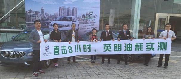 英朗,别克,DS