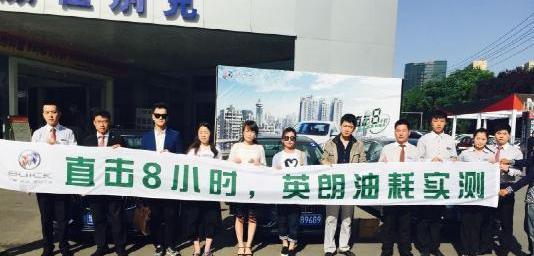 英朗,别克,777,DS,东南