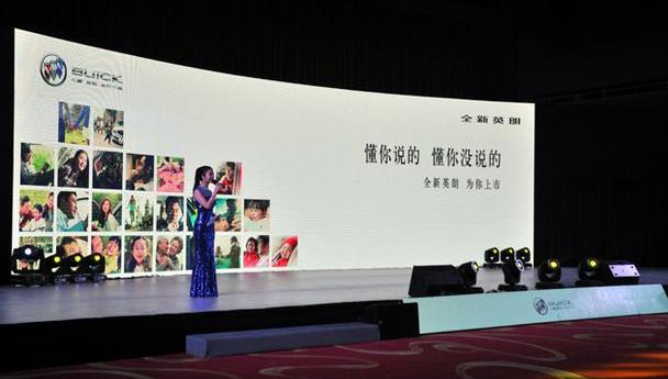 英朗,别克