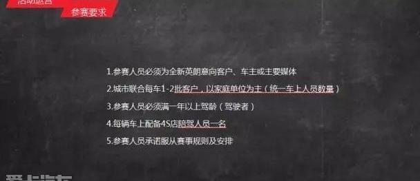 别克,英朗