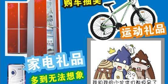 别克,英朗,理念
