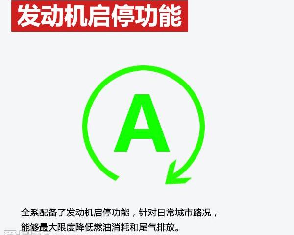 英朗,别克