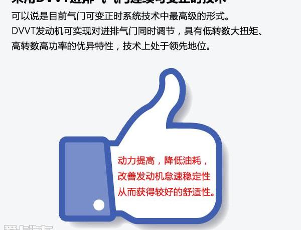 英朗,别克