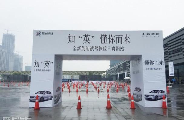 英朗,别克,优越