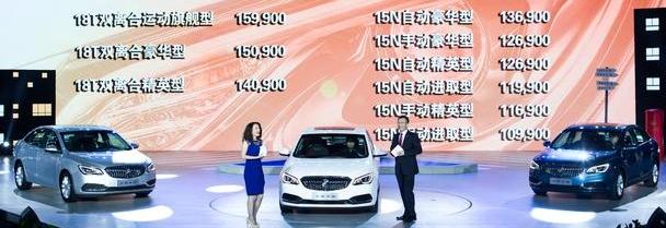 英朗,别克,DS,汉,现代