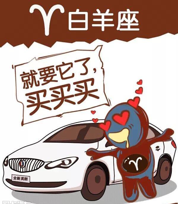 别克