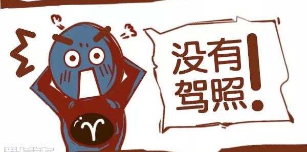 别克