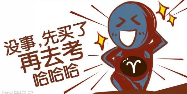 别克