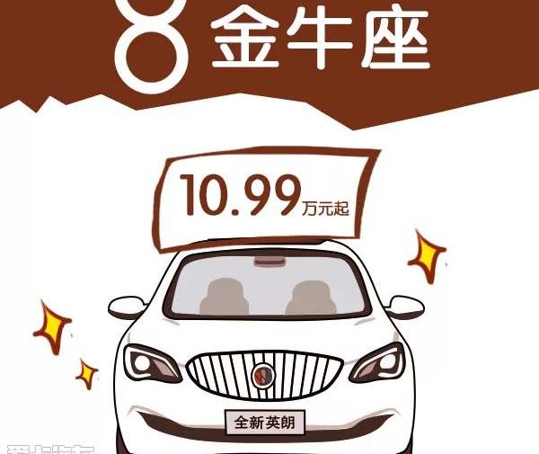 别克