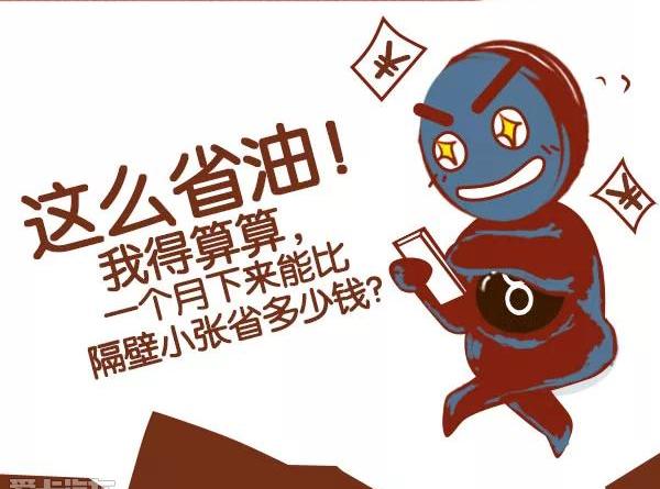 别克