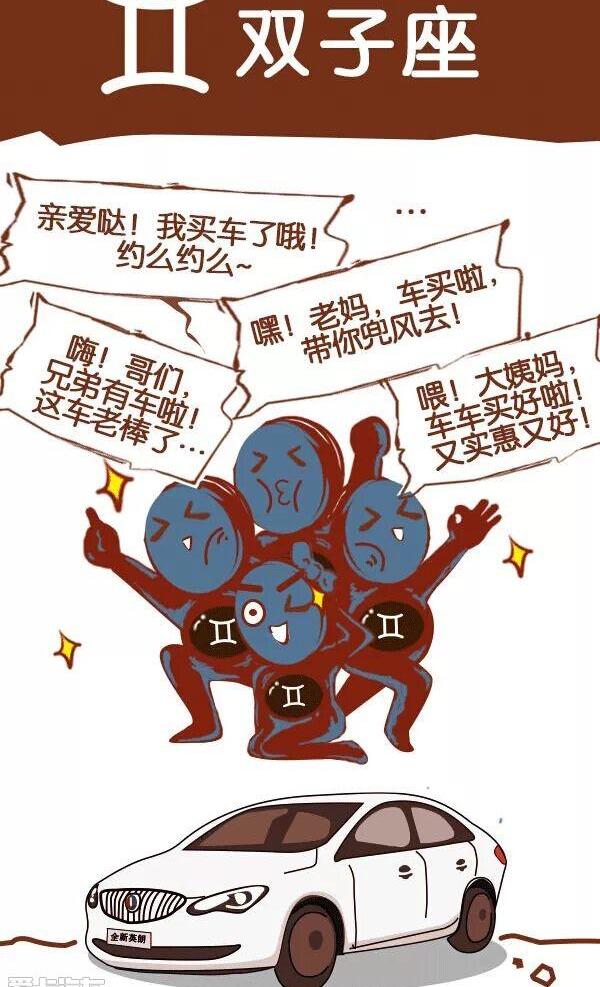 别克