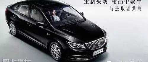 英朗,别克