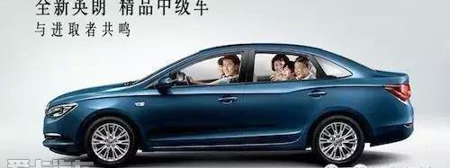 英朗,别克