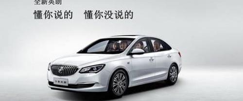别克,英朗,现代