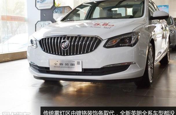 英朗,别克,君越,理念