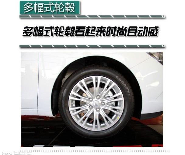 英朗,别克