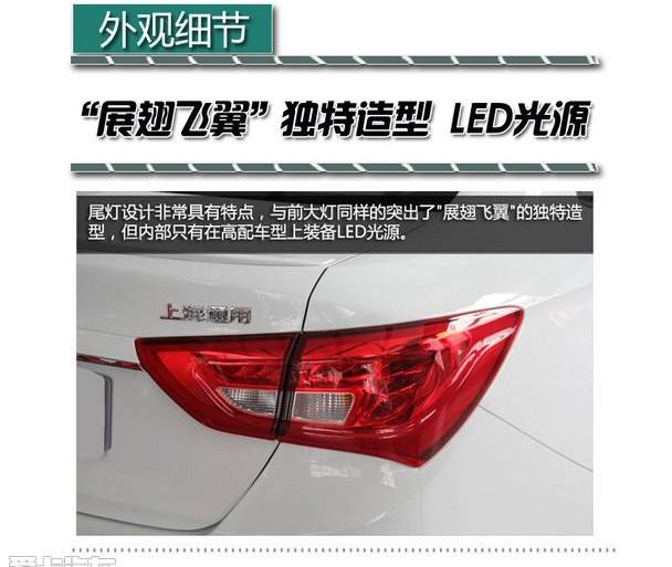 英朗,别克