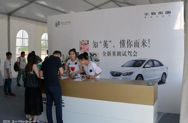 英朗,别克,世纪