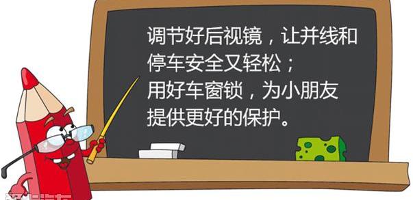 英朗