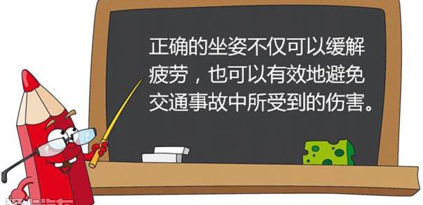 英朗