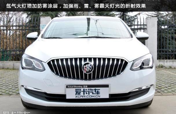 英朗,别克