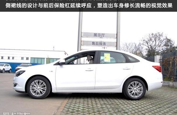 英朗,别克
