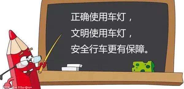 英朗