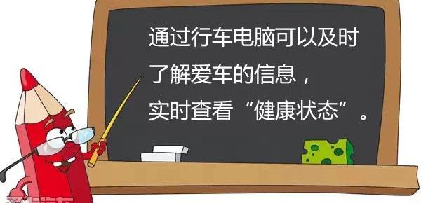 英朗