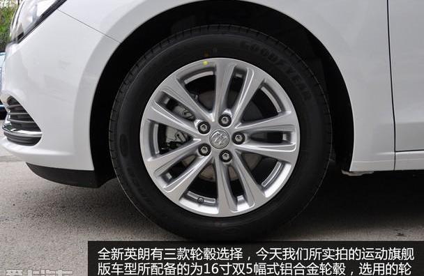 英朗,别克,君越