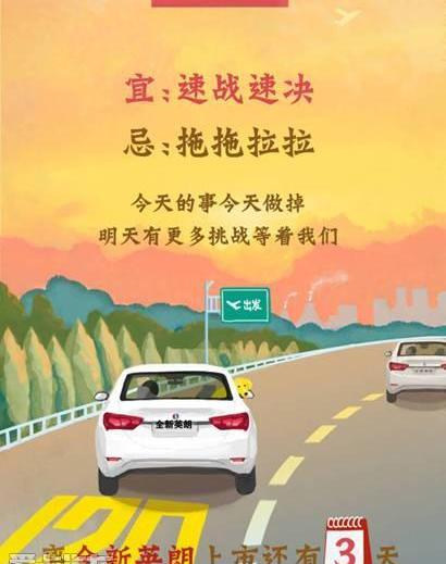 别克,英朗