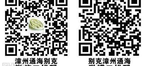 英朗,别克,汉