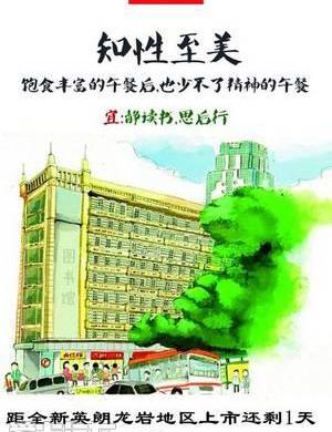 英朗,别克