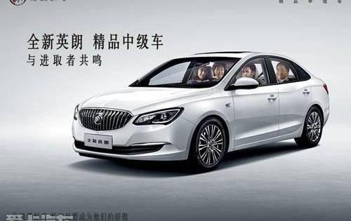 英朗,别克