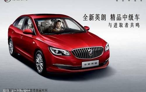 英朗,别克