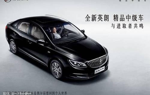 英朗,别克