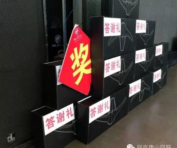 英朗,别克