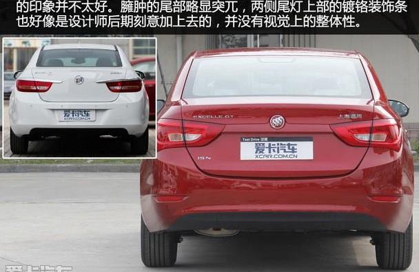 英朗,别克,君越