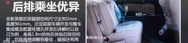 英朗,别克
