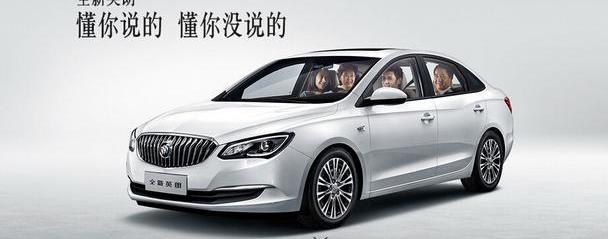 英朗,别克
