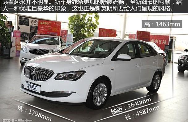 英朗,别克