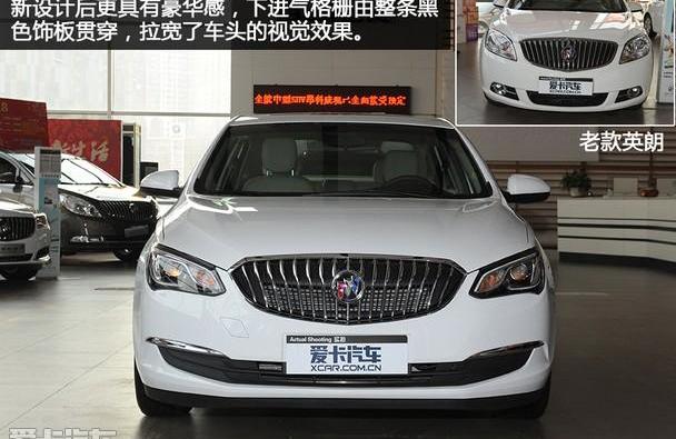 英朗,别克