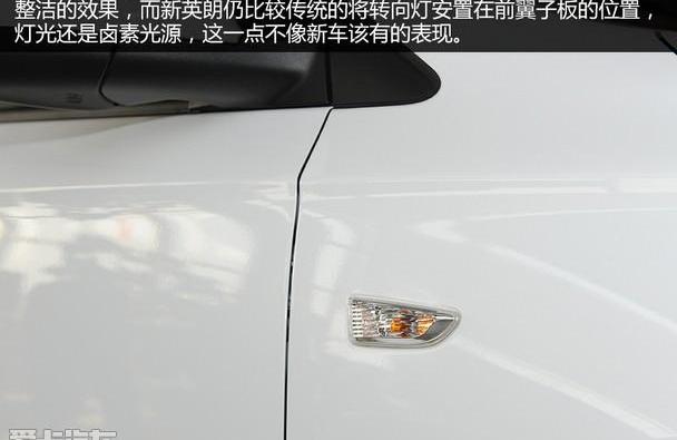 英朗,别克