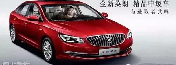 英朗,别克,DS,汉,现代