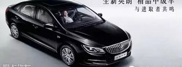 英朗,别克,DS,汉,现代