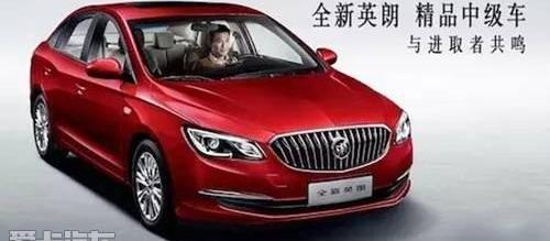 英朗,别克