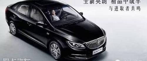 英朗,别克