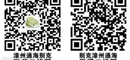 英朗,别克